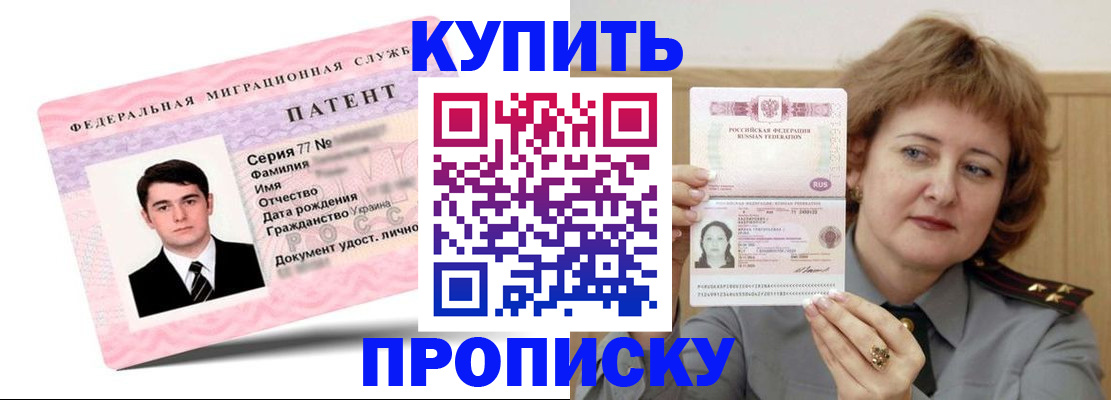 пропишу в квартире в Строителе